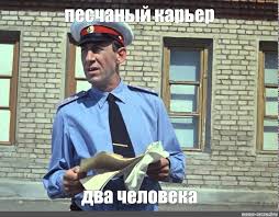 Оползень на Сицилии. Недвижимость превратилась в движимость