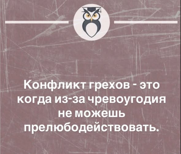 Вторника картинки