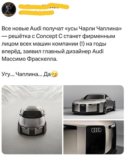Сильный крот