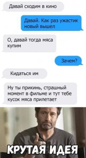 Вторника картинки