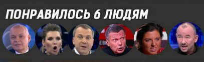 Россия и Китай являются главными бенефициарами конфликта США с Ираном