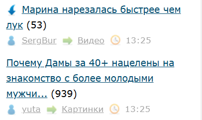 Почему Дамы за 40+ нацелены на знакомство с более молодыми мужчинами?