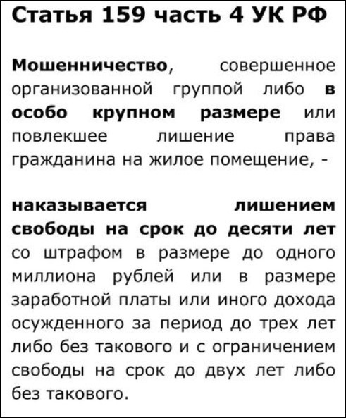 Каждый выживает как может.