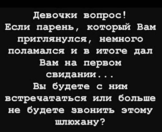 Картинки для деградации 189 (разной степени свежести)
