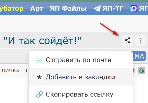 Новинка—2026! Роман про попаданца: "Путешественник во времени"