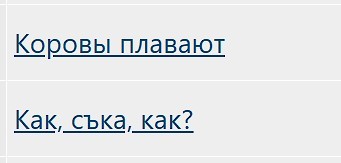 Коровы плавают