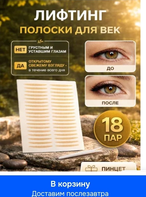 Жены стареют, первокурсницы никогда