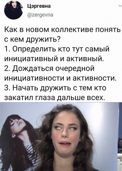 Так себе картинки 29.07.26