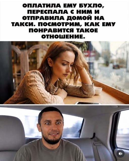 Пятничные бояны