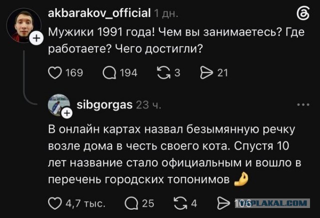 Крутое достижение⁠