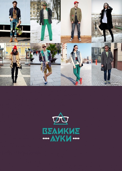 Реклама, которую забраковали