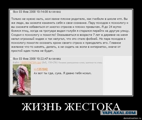Ужас в Ульяновске