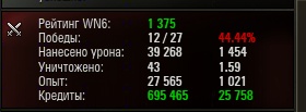 Wargaming 8