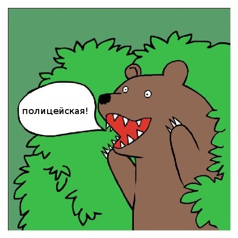 Эх, вяжи, начальница...