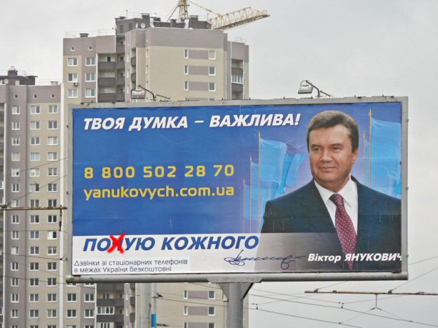 Беркут растрощил водителю автомобиль.