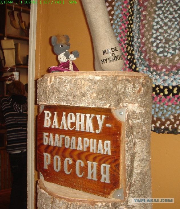 Необычные памятники