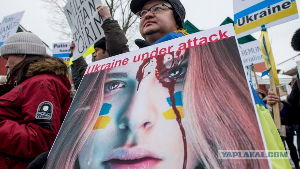 Ввод вооруженных сил РФ в Украину