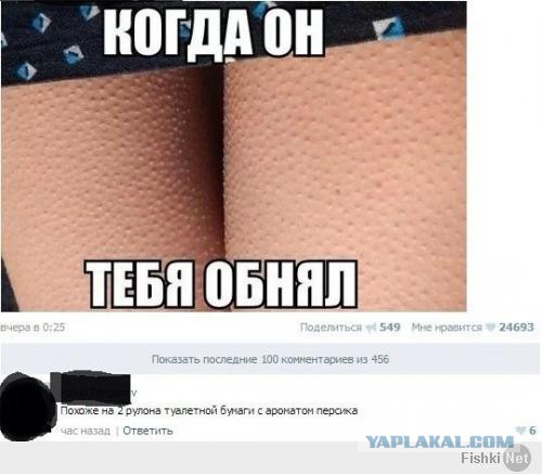 Веселые картинки? а так же комментарии)
