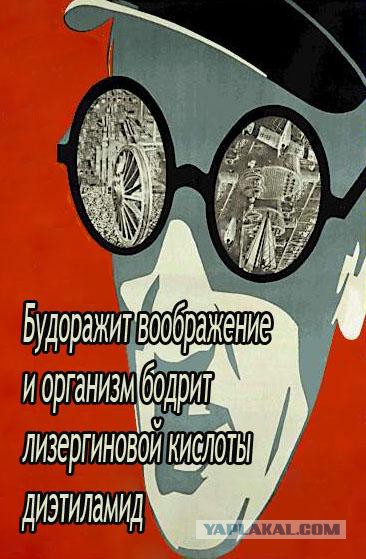 Легкой наркомании пост