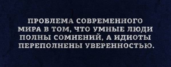 «Правый сектор» готовит очередной переворот.