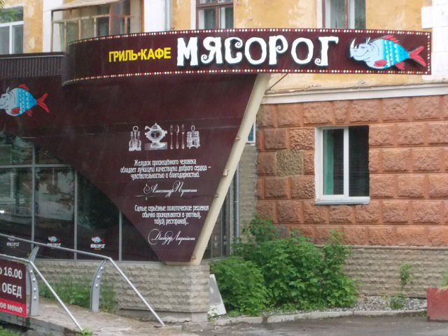 Маразмы месяца