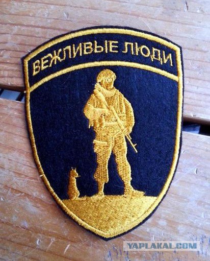 Провозглашена Донецкая Народная Республика!