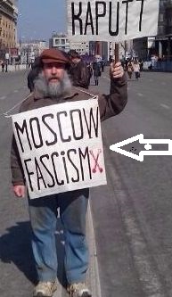 Марш предателей