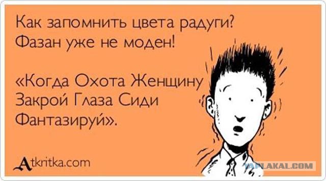 Смешные картинки
