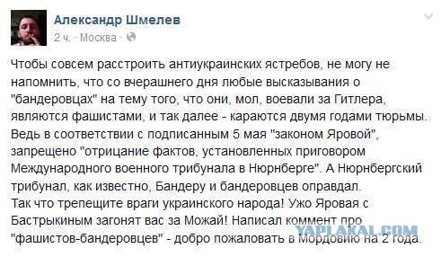 Жители Славянска простятся с Ириной Боевец