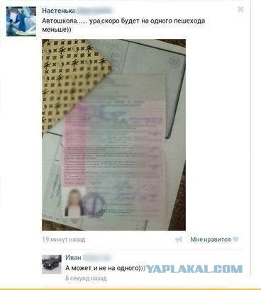 Смешные комментарии из социальных сетей