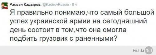 Общие потери в Донбассе за 02-30 мая 2014 года