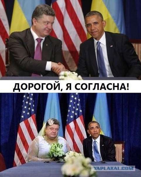 Господа Яповчане-Фотошопперы для вас - Порошенко