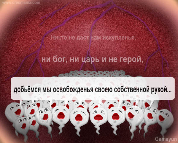О вреде онанизма