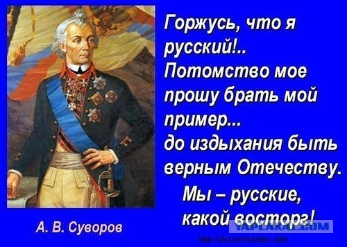 Довели.