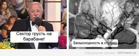 Популярные мемы на ЯПе