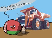 Веселые картинки.