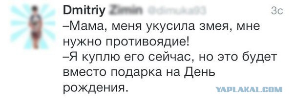 Подборка смешных комментариев.