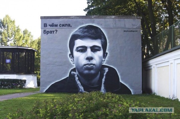 Уроки жизни от С. Бодрова