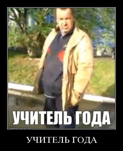Смешное из сети