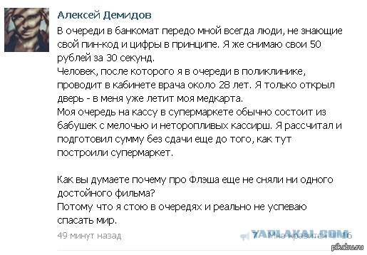 Смешные комментарии из социальных сетей