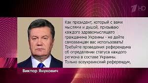 В Донецк прилетела ракета