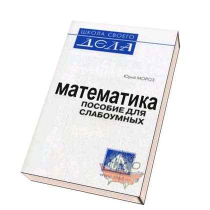 Вот это поворот!