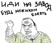 Налетай подешевело