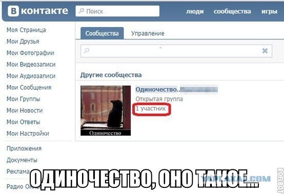 Cмешные баяны