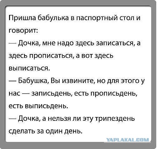 Бабушкины словечки.