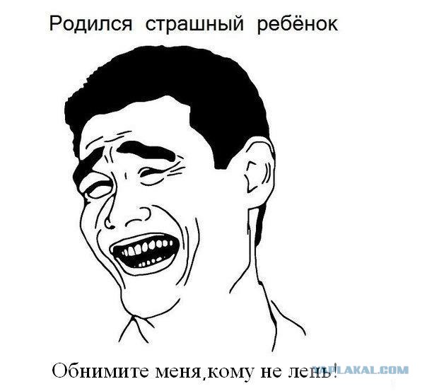 Классическая фраза