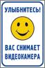 Вымогатель в Екатеринбурге шантажирует водителей