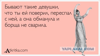 ЯП 1 000 000