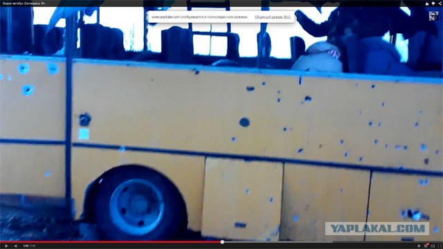 Видео растреляного автобуса под Волновахой