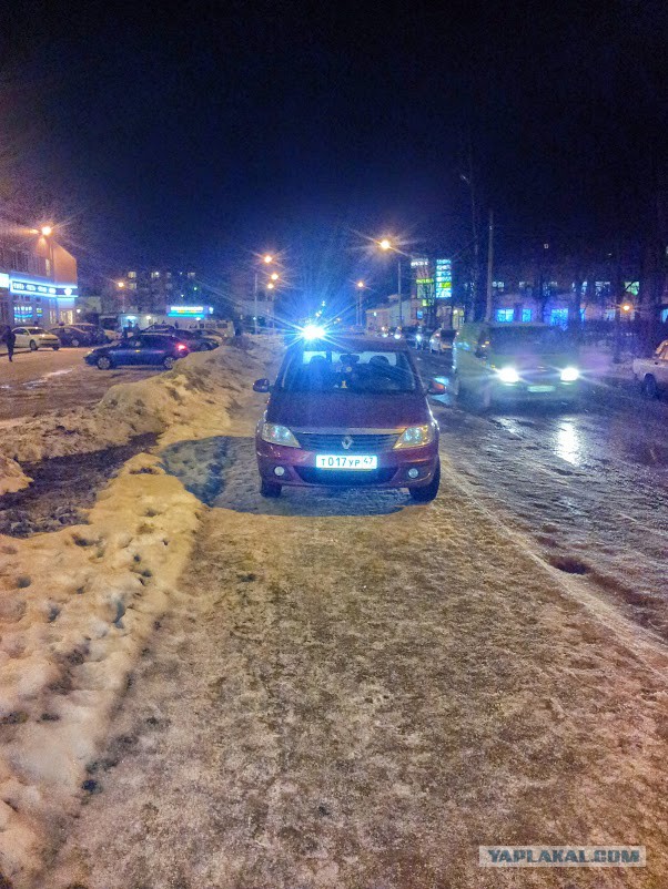 Припарковался на тротуаре?